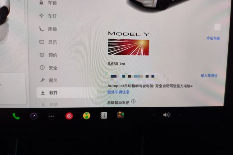 Used Tesla Model Y 2025 Long-Range All-Wheel Drive First Edition
