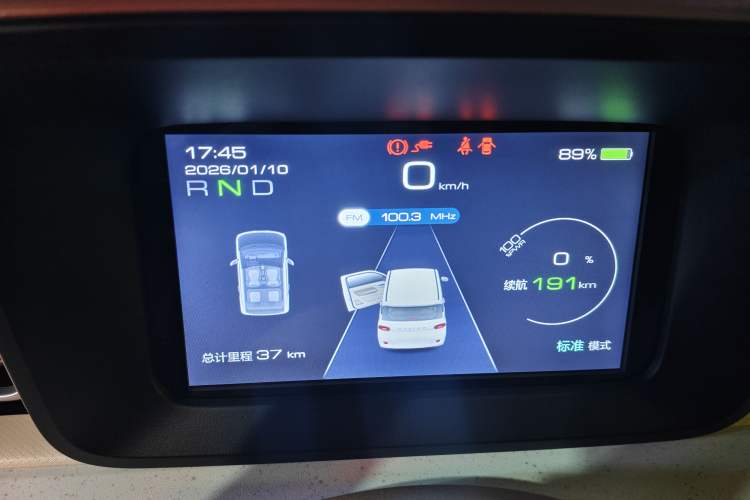 Used Wuling Hongguang MINIEV 2024 3rd Generation 215km Youth Edition
