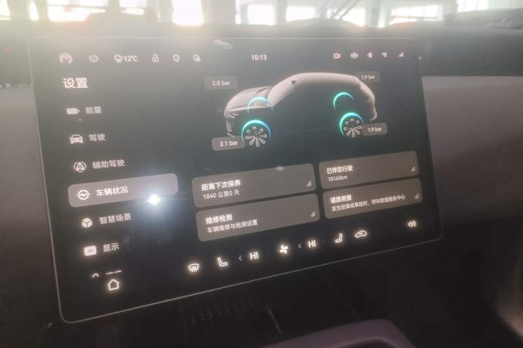 Used  07 2024 Max Extended-Range Edition
