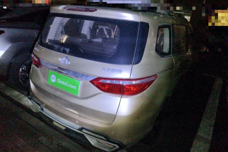 Used Chana Oushang A600 2016 1.5L Manual Luxury 6-Seater
