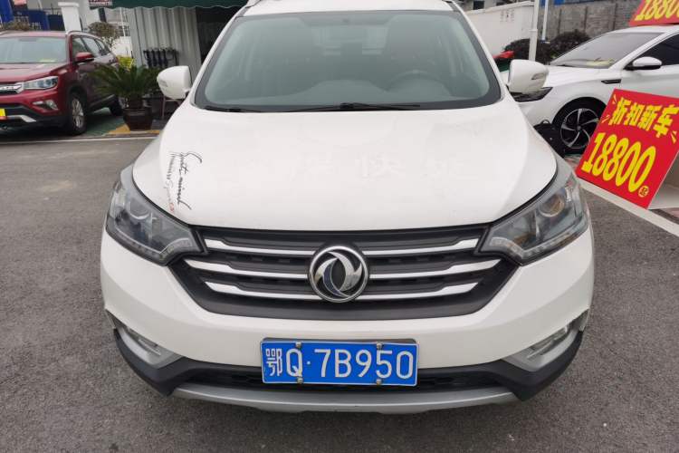 Used Dongfeng Aeolus AX7 2016 2.0L Automatic Zhiyi Trim
