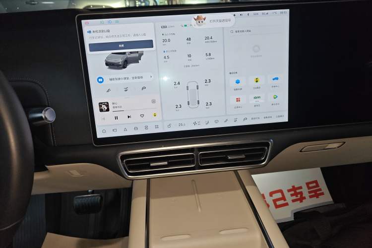 Used Li Auto L7 2023 Pro Model
