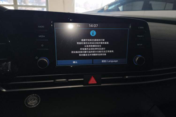 Used Hyundai Elantra 2022 1.5L CVT GLX Elite Edition
