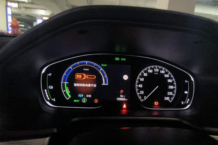 Used Honda Accord 2018 Rui Hybrid 2.0L Rui Zhi Version China V Emission Standard