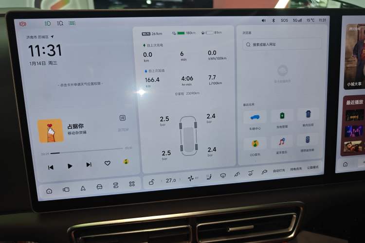 Used Li Auto L6 2024 Pro Model