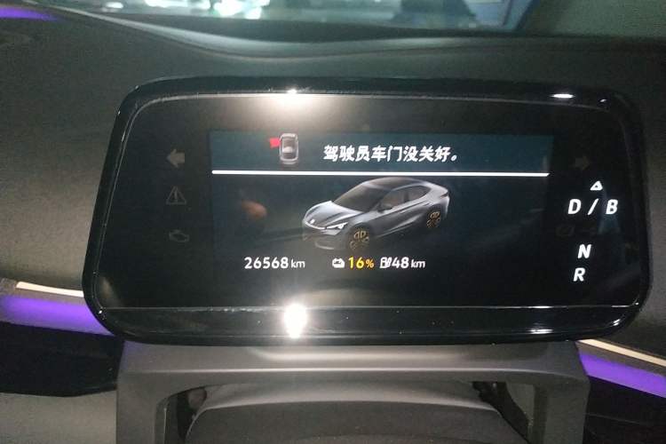 Used Volkswagen ID.UNYX 2024 Pro Long-Range Version
