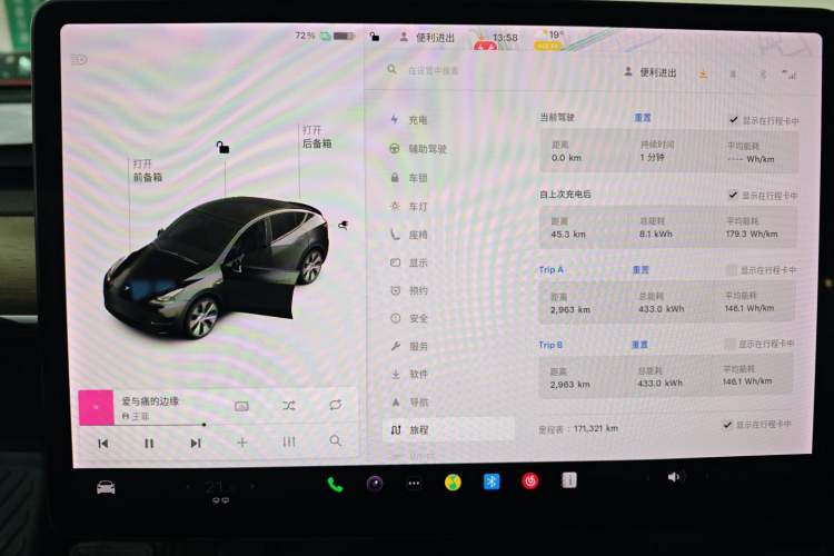 Used Tesla Model Y 2021 Long-Range All-Wheel-Drive Version
