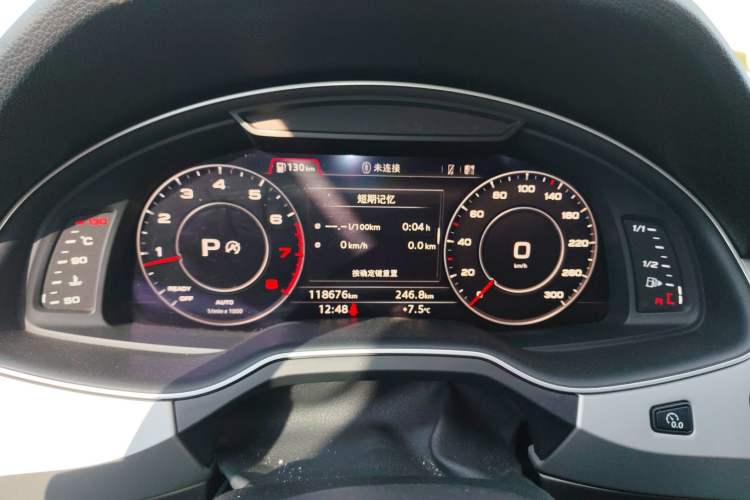 Used Audi Q7 2018 45 TFSI Technology Edition
