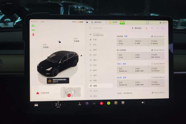 Used Tesla Model Y 2022 Rear-Wheel-Drive Version
