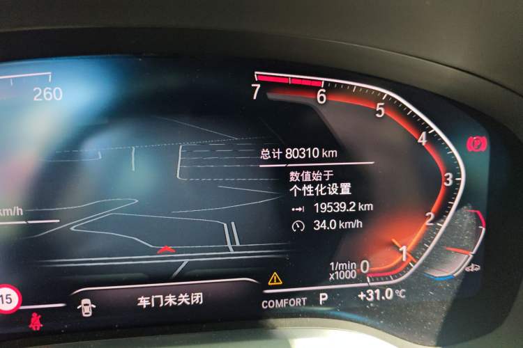 Used BMW 7 Series 2019 730Li Luxury Package
