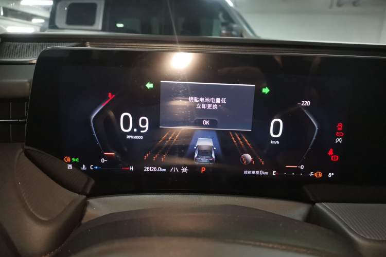 Used Ford Mondeo 2023 EcoBoost 245 Luxury Model
