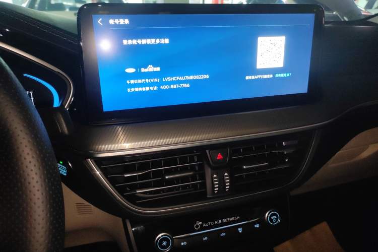 Used Ford Focus 2021 Sedan EcoBoost 180 Automatic Trendy Model