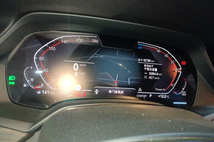 Used BMW X5 2022 Restyled xDrive 40Li M Sport Package
