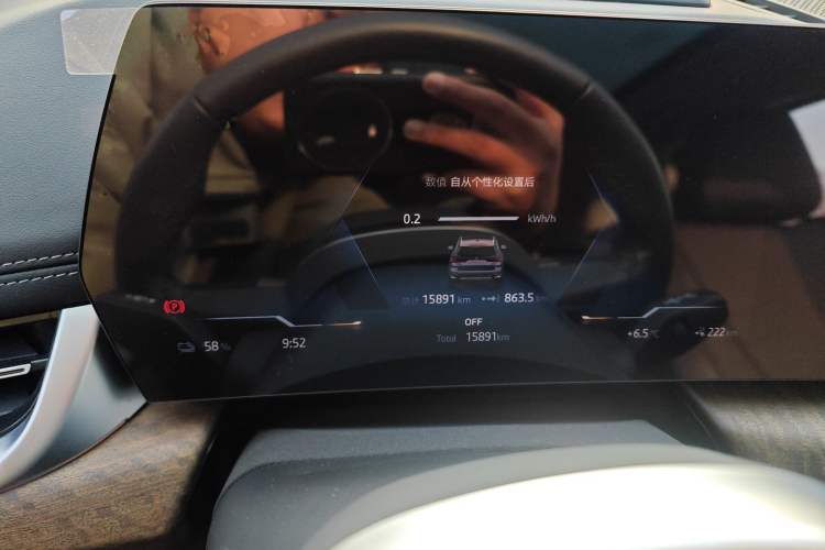 Used BMW iX1 2023 xDrive30L M Sport Package
