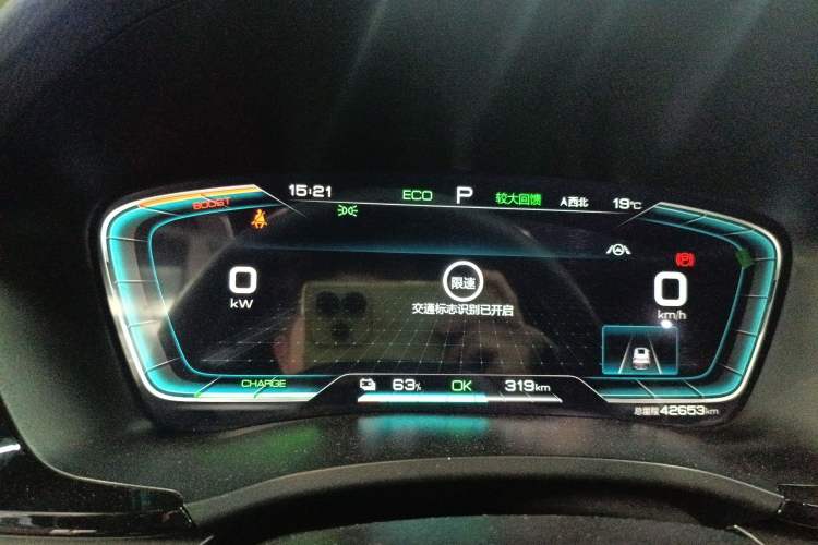 Used BYD Song PLUS New Energy 2021 EV Flagship Model