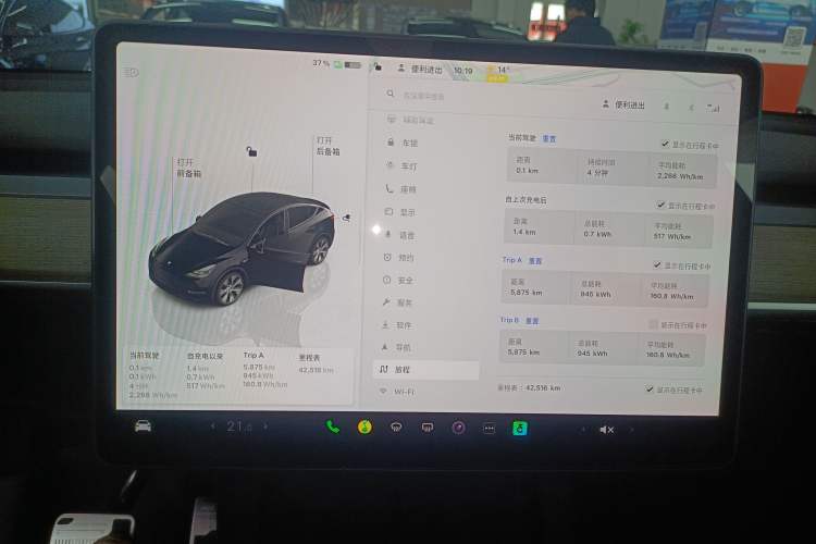 Used Tesla Model Y 2022 Revised Version Long-Range All-Wheel Drive
