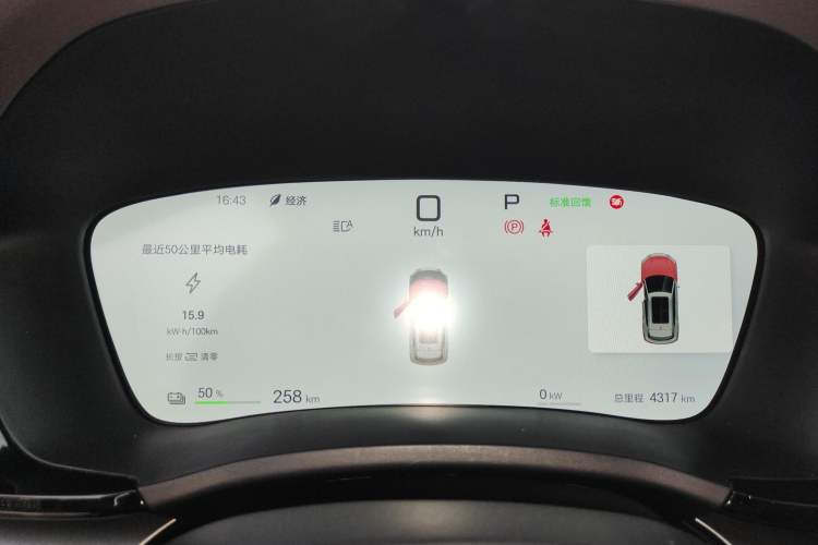 Used BYD Song PLUS New Energy 2025 EV Intelligent Driving Version 520km Premium Model
