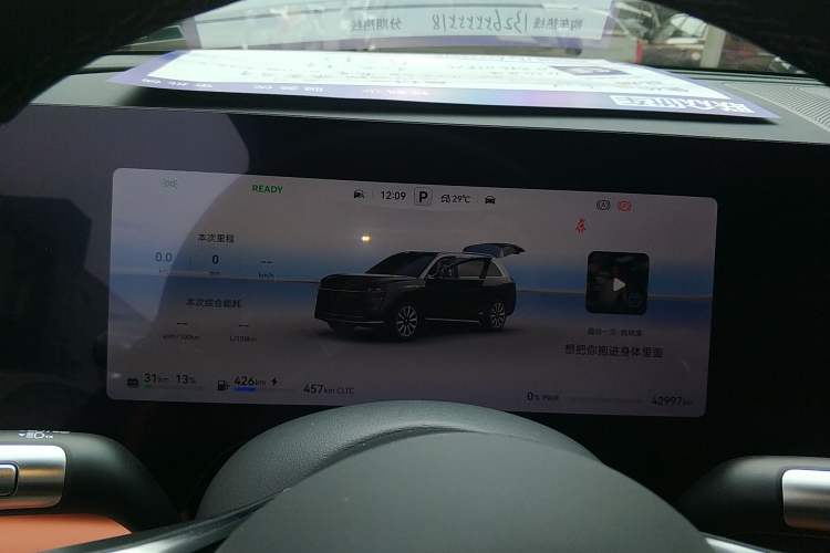 Used Hima AITO M9 2024 Range-Extended Max Edition 42 kWh 6-Seater Version
