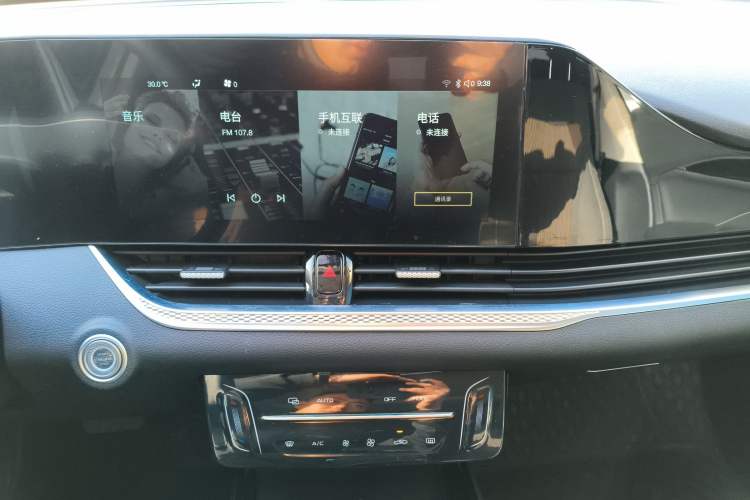 Used Bestune B70 2022 Third Generation 1.5T Automatic Enjoyment Version
