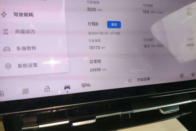 Used  GT 2023 710 Rear-Drive Pro Supercharge Edition
