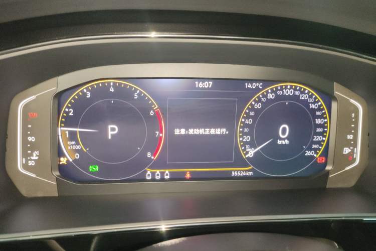 Used Volkswagen Passat 2024 330TSI Starry Elite Edition
