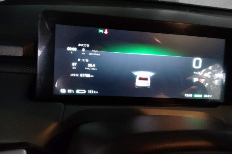 Used AION Y 2022 Plus 70 Enjoy Edition
