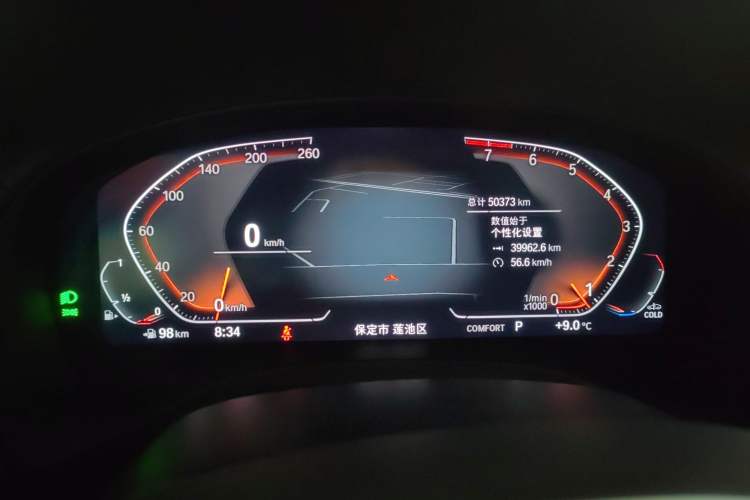 Used BMW X3 2022 Restyled xDrive25i M Sport Package