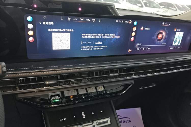 Used Lincoln Corsair 2024 2.0T Four-Wheel Drive Prestige Edition
