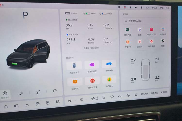 Used Li Auto L9 2023 Pro Model
