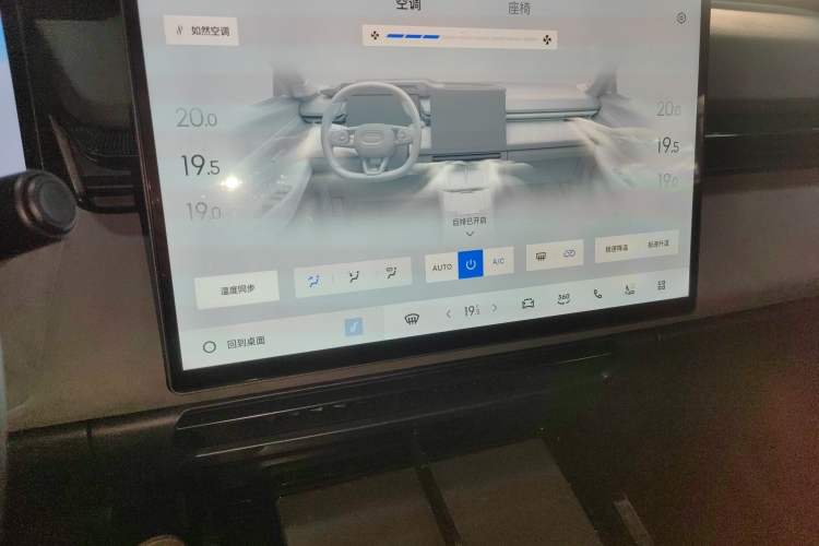 Used Lynk & Co 08 EM-P 2025 245km Ultra-Long Range Halo
