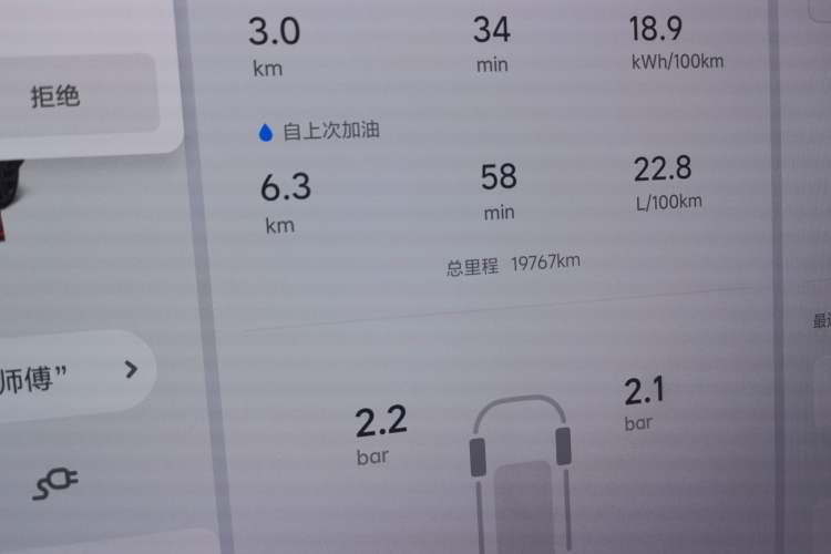 Used Li Auto L7 2023 Max model