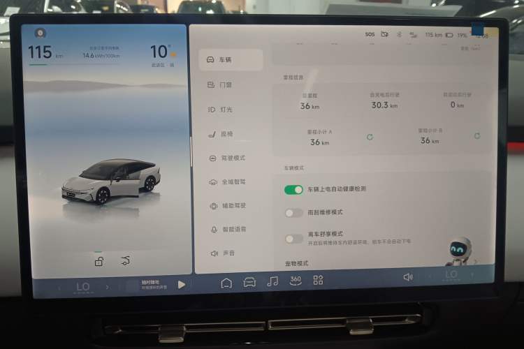 Used XPeng P7+ 2024 Long-Range Max
