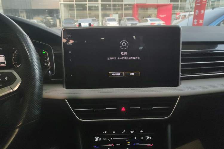 Used Volkswagen Tiguan L 2024 300TSI Automatic Two-Wheel Drive Smart Edition
