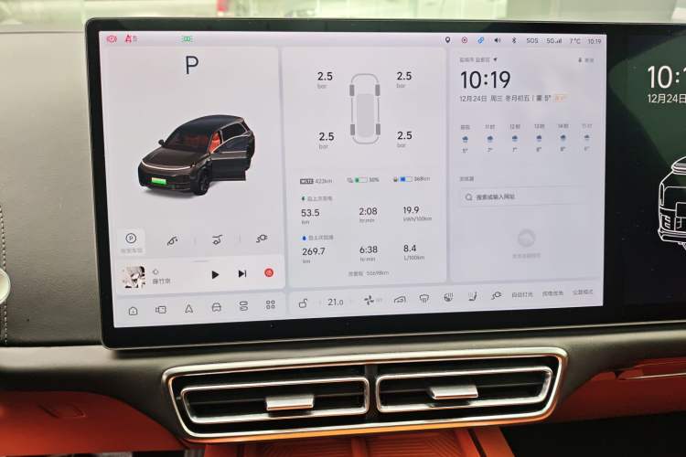 Used Li Auto L8 2023 Pro Model