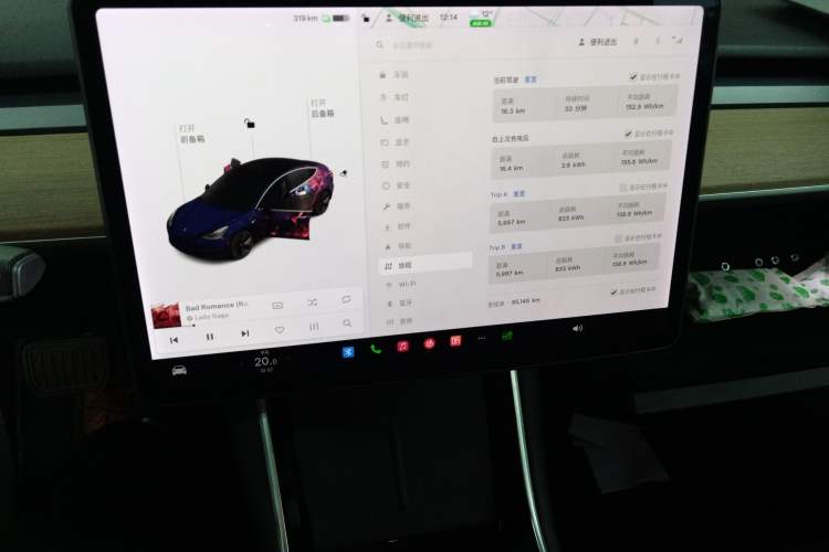 Used Tesla Model 3 2020 Refreshed Version Long-Range Rear-Wheel Drive
