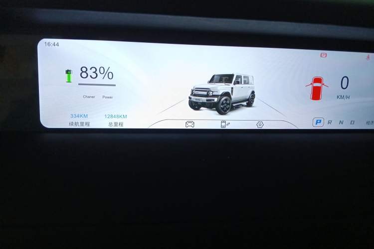 Used  V23 2025 401 Two-Wheel Drive Intelligent Driving Version
