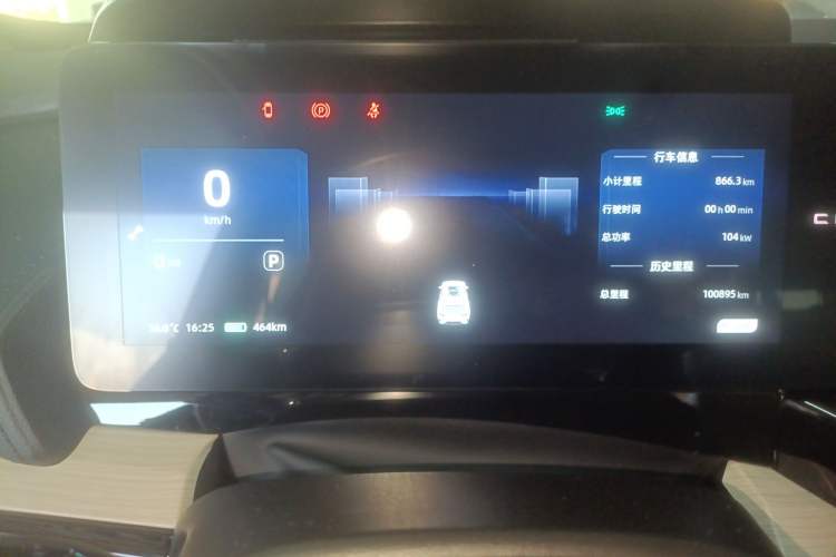 Used Chery New Energy eQ7 2023 512km Pro
