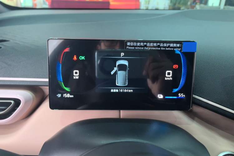 Used BYD Seagull 2024 Honor Edition 305km Dynamic Version
