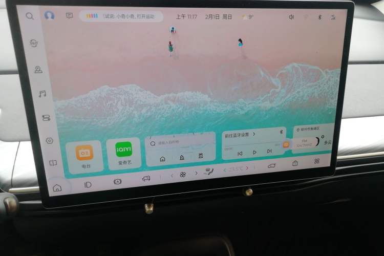 Used Baojun Cloud 2023 460 Max