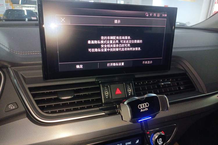 Used Audi Q5L 2023 40T Fashionable and Elegant Version
