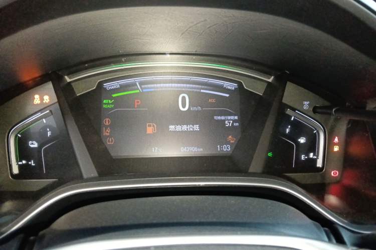 Used Honda CR-V New Energy 2021 Rui·Hybrid e+ 2.0L Intelligent Edition
