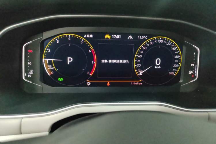 Used Volkswagen Bora 2023 300TSI DSG Prestige Edition
