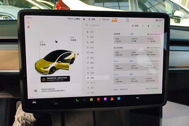 Used Tesla Model 3 2021 Revised Version Standard Range Rear-Wheel Drive Upgraded Edition 3D1