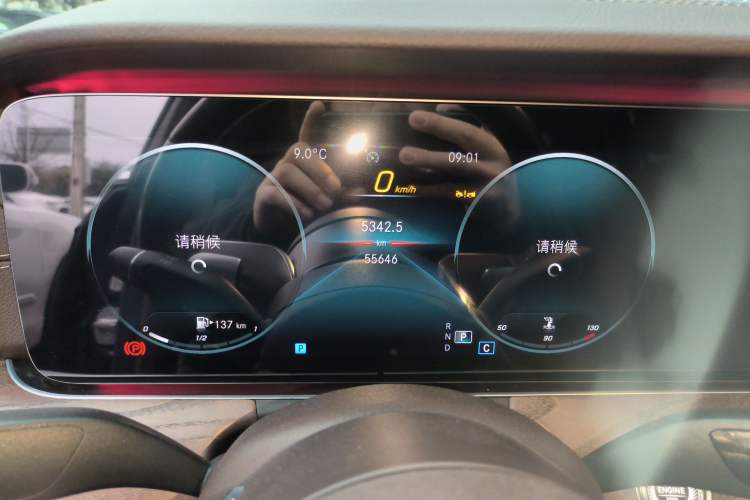 Used Mercedes-Benz E-Class 2023 E 300 L Luxury Model
