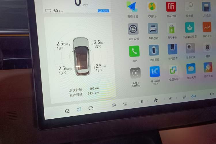 Used ARCFOX Alpha T5 2025 630 Shenxing Edition
