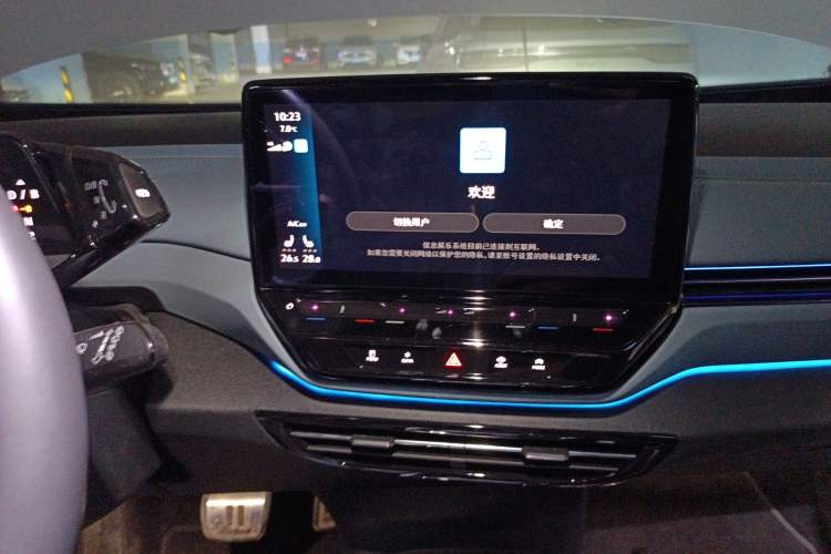 Used Volkswagen ID.4 X 2023 Upgraded Model Ultra-Long Range Version
