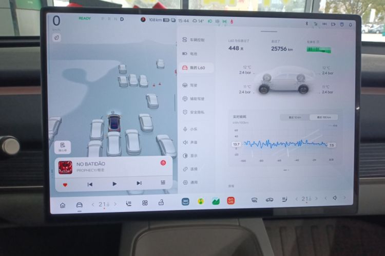 Used ONVO L60 2024 60 kWh Rear-Drive Version
