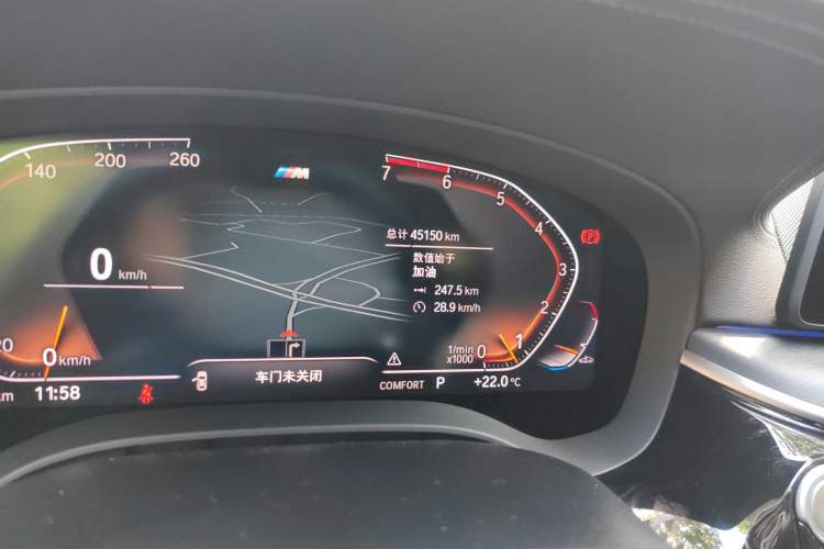 Used BMW 5 Series 2021 530Li Leading Model M Sport Package
