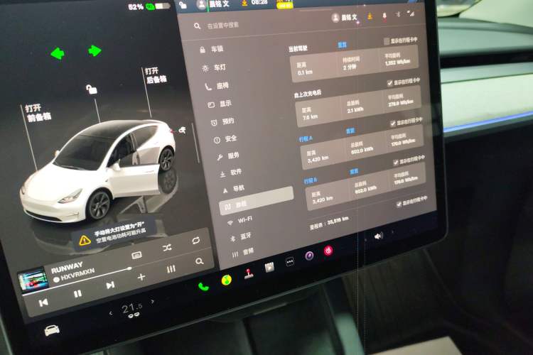 Used Tesla Model Y 2024 Long-Range All-Wheel-Drive Version