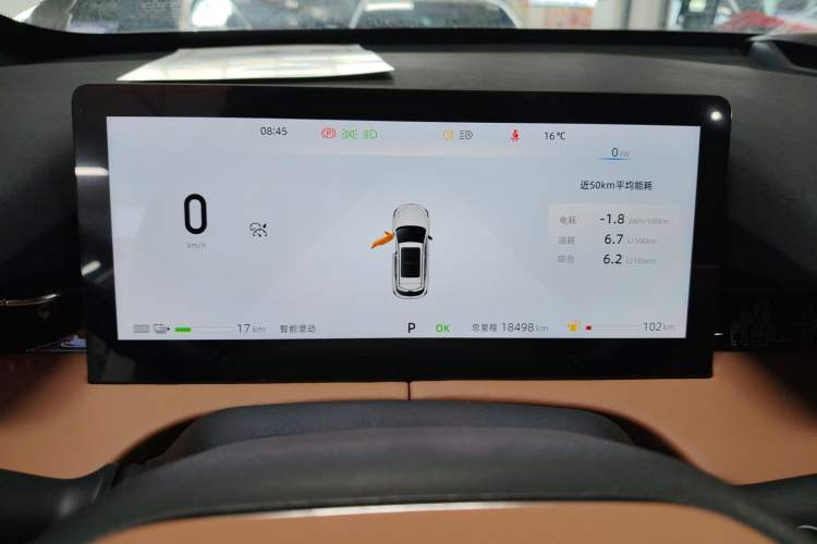 Used Changan UNI-Z New Energy 2024 Blue Whale Smart Electric iDD 125km Excellence Model
